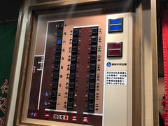 -一兰拉面(新宿中央东口店)