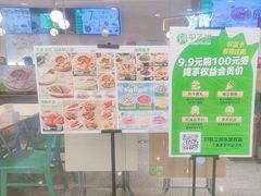 -甲乙饼·手工牛肉饼(东方广场店)