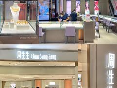 -茂业百货(东门店)