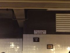 iphone_upload_pic-新大咀港式茶餐厅(宝山万达店)