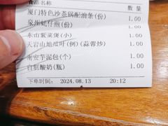 -临家闽南菜(宝洲路店)