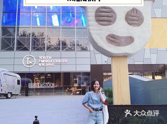 Birkenstock快闪打卡