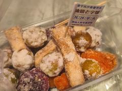 -普宁反沙番薯芋头