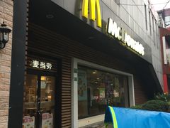 -麦当劳(曲阳店)