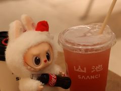 -SAANCI山池咖啡(海上世界文化艺术中心店)