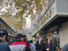 -正味斋锅巴菜(西北角店)