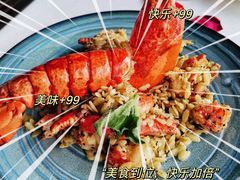 -量子制造·元创意料理(李公堤店)
