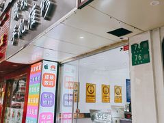 -成硕数码二手优品手机维修(七宝店)