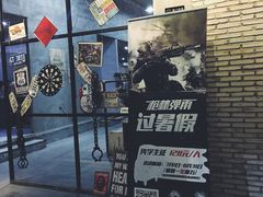 -镭战前线·真人CS·团建·亲子·生日派对(南山来福士店)