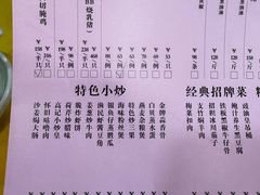 -新高记·粤菜·湛江鸡(南头古城店)
