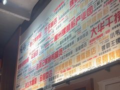 -螺大喜螺蛳粉火锅(雍和宫店)