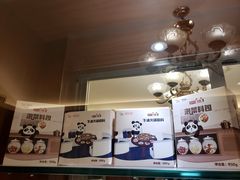 -成都驻京办餐厅(蜀都宾馆店)