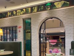 -茶港·点心·啫啫煲(范湖万达广场店)