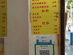 -糯香驿站(施家园分店)