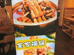 -和庆斋羊蝎子火锅·碳缸烧烤(顺义旗舰店)