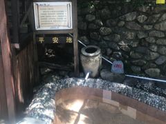 -宁海森林温泉