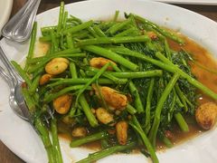 炒空心菜-建兴酒家(班塔通分店)