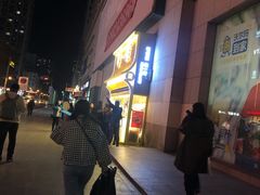 -一栗·新鲜零食炒货(太原街沃尔玛店)