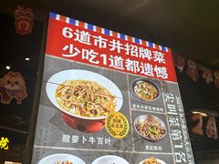 -彭耕记猪油炒小菜(吉联mall店)