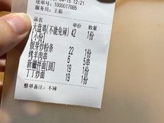 -新疆伏拉沃餐厅(白龙南路店)