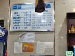 -张记美味思大盘鸡(博颂路店)