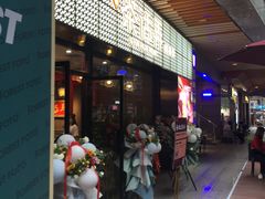 -茶话弄(咖啡·中贸广场店)