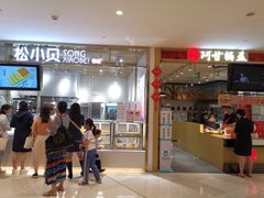 -深圳来福士广场