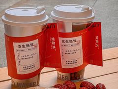 -炖物24章·顺时轻养茶(杭州大厦店)