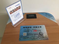 行政房2609-杭州滨江宝龙城华美达酒店