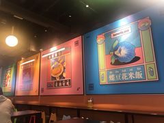 -Asianplus海蓝鸡饭