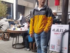 -二泉园老菜馆·百年无锡菜