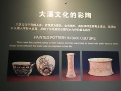 -荆州博物馆