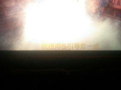 -幸福蓝海国际影城(睢宁万象DTS:X临境音店)