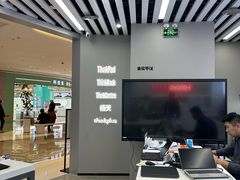 -联想电脑thinkpad官方旗舰店·售后维修中心(虹桥龙湖天街店)