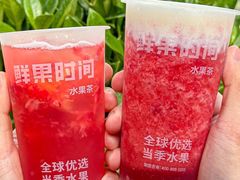 -鲜果时间(南开大悦城店)