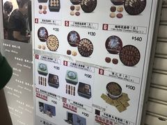 -珍妮曲奇聪明小熊(尖沙咀店)