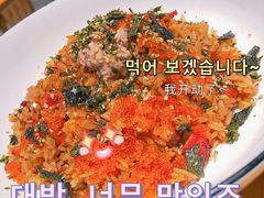 -森Some Fusion(荔湾店)
