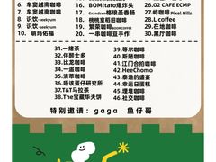-广州保利时光里(建设大马路店)