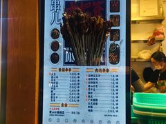 菜单-乐乐姐超级土豆(中关村5号店)
