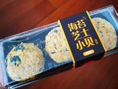 海苔芝士小贝-味多美(上南路店)