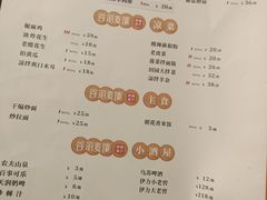 -谷丽羊肉串·新疆鲜货烧烤馆·清真·夜宵(长沙首店)