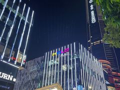 -HALO广场(梨园路店)