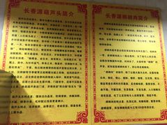 -长香源葫芦头梆梆肉(开通巷店)