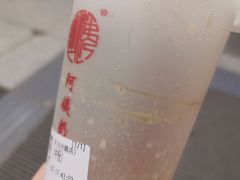 -阿姨奶茶(白沙路店)
