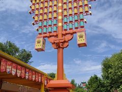 -中华郡文化旅游景区