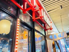 -有喜屋·深夜食堂(环宇荟店)