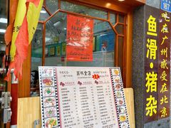 -荔林食店(西华路店)