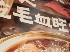 -辣不二地道川菜(汉水路店)