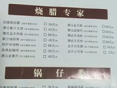 android_upload_pic-温汤大酒店餐厅