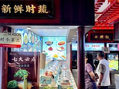 -彭家大院(弘道路店)